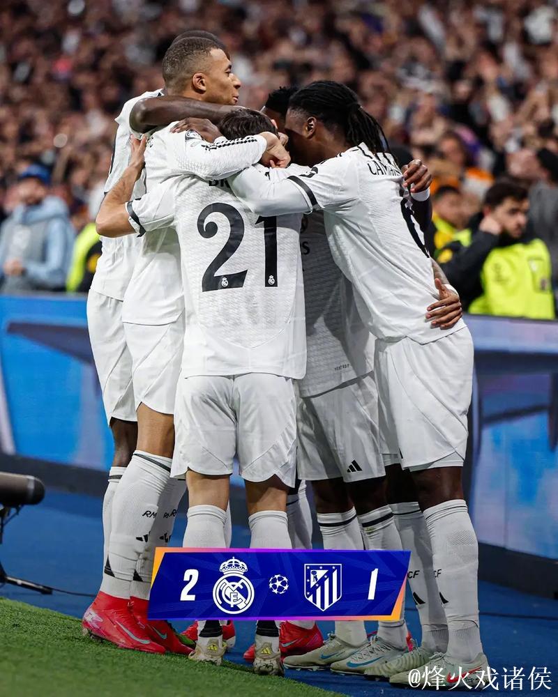 豪门焦点：罗德里戈再度进球助皇马2-1胜阿拉维斯 紧逼巴萨